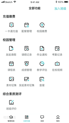 青于蓝 1.20.38  1