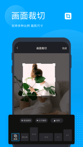 无痕去水印 5.6.2.0  3