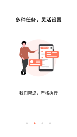 不做手机控 6.0.0.0  1
