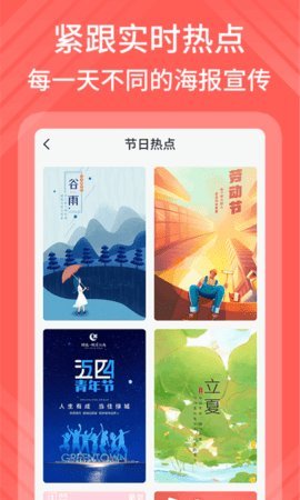 包图网App 1.1.2 安卓版 1