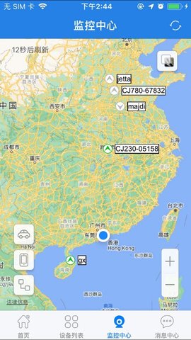爱车生活 6.0.23  3