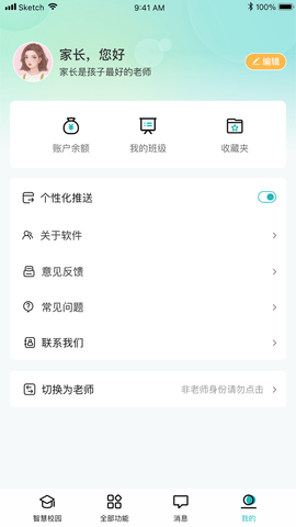 青于蓝 1.20.38  3
