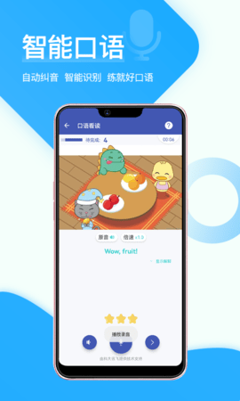 在线助教学生 2.0.7 官方版 2