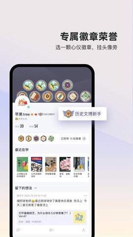 三联中读 10.7.3  3