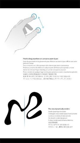 Ink绘画软件 1.6 安卓版 1
