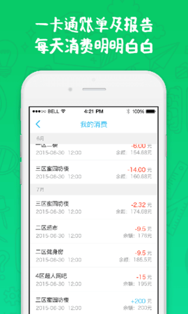 奕报告 9.9.35  3