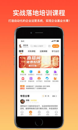 大脑营行 2.7.5 安卓版 1