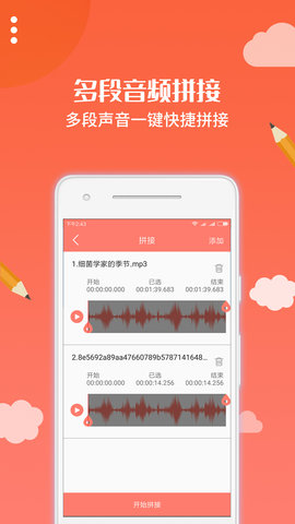 布谷课堂 2.2.2  3