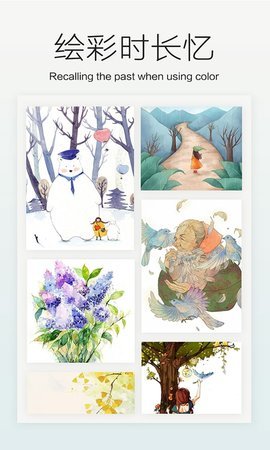 涂色大师 1.4 安卓版 3