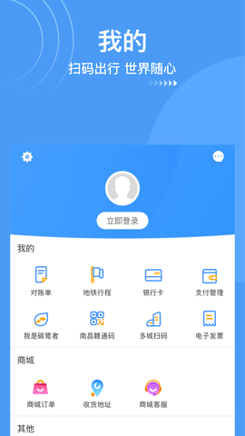 鹭鹭行 4.4.0  3