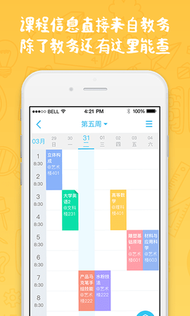 奕报告 9.9.35  1