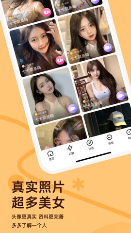 越约 11.1.9 官方版 2