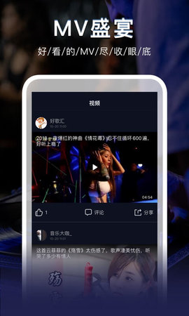 DJ秀 4.7.7  3