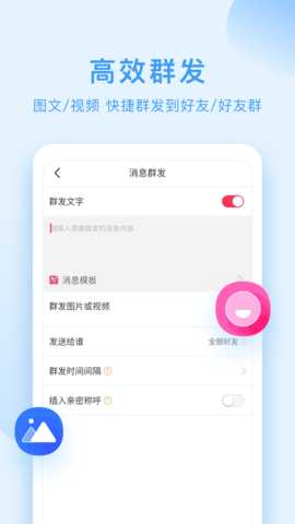 映粉 1.2.0  1