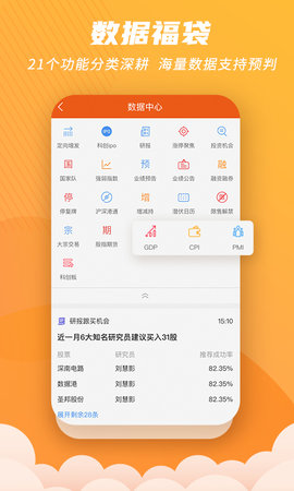 世纪招财猫 V9.03.21  2