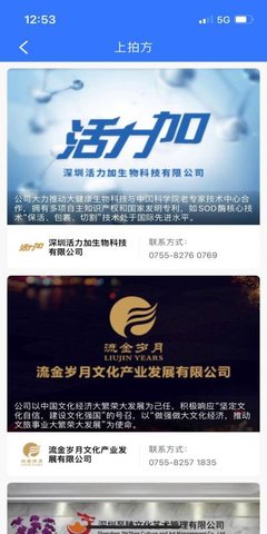 文版通 4.4.0 官方版 4