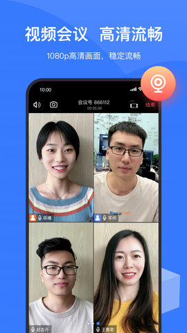 Boom 2.3.6 安卓版 1