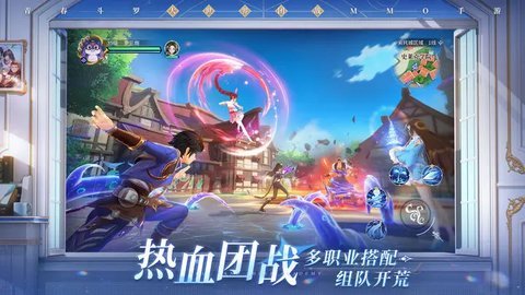斗罗大陆史莱克学院 官方  1