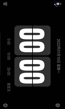 Flipclock翻页时钟 2.0.0 安卓版 3