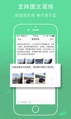 无线荆州 4.37 安卓版 2