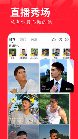 翻咔 8.8.0 安卓版 2