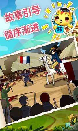 少儿国际象棋教学合集 4.9.18 安卓版 2