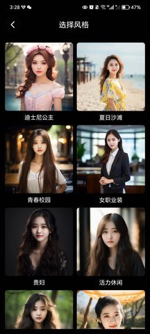 ai写真摄影师app 1.0 安卓版 2