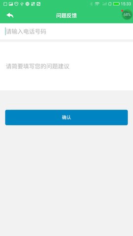 小鑫作业 3.4.1 安卓版 3