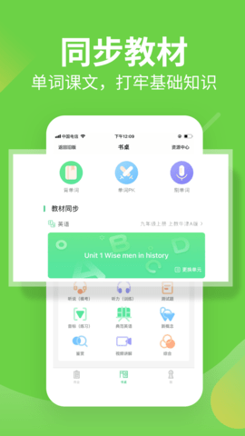习习向上 v3.81.860 安卓版 1