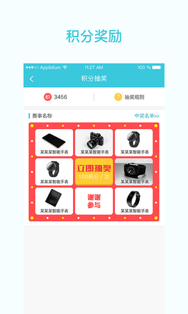 一起走专业版 4.6.7 安卓版 4