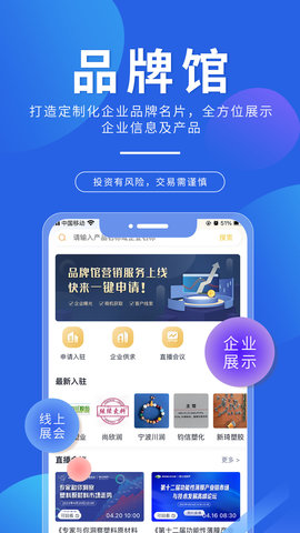 专塑视界 4.12.0 安卓版 3