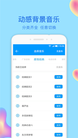 文字转语音大师 2.2.0 安卓版 2