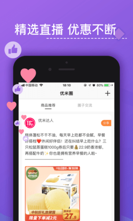 东方元 3.7.13 安卓版 3