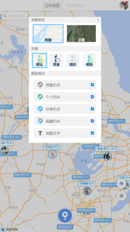 享钓钓点地图 1.23 安卓版 1