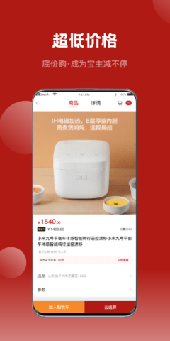 不得了精选 8.1.5 安卓版 2
