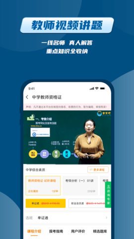 普育吧 1.4.7 安卓版 1