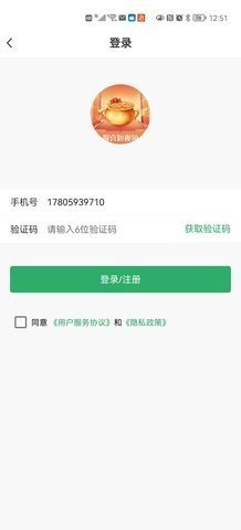 报喜短视频 1.3.0 安卓版 2