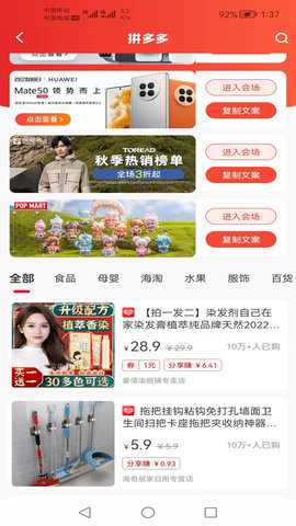 券老虎 1.3.75 安卓版 1