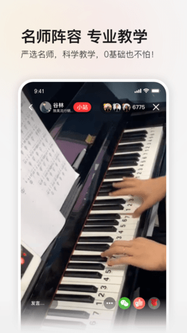 红松 5.5.00 安卓版 3