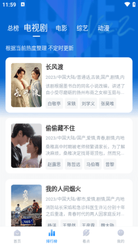 七七七影视 2.4.3 正版 1