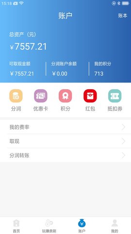鼎刷 1.8.4.3 安卓版 2