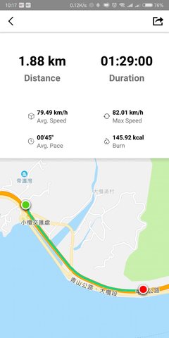 GetFitPro 2.6.3 安卓版 4