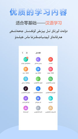 izdax翻译 4.9.3 安卓版 1