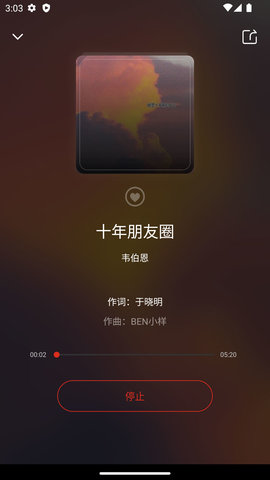 元音符 1.9.6.32 坐标系 3
