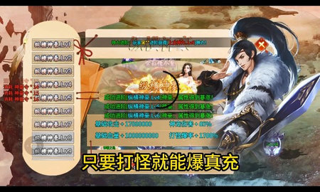 王炸大极品 4.4.2 最新版 1
