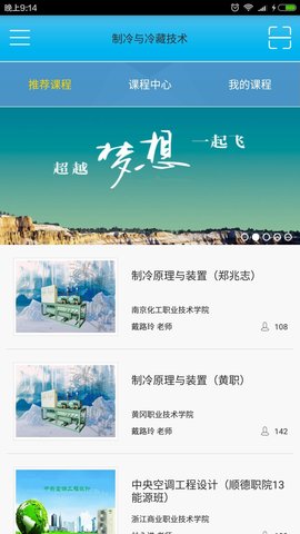 微知库 4.0.61 安卓版 1