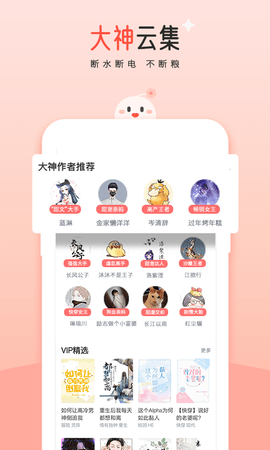 豆花阅读 10.18.0 最新版 1