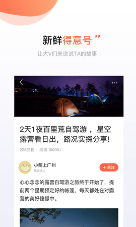 得意生活 7.3.9 安卓版 3