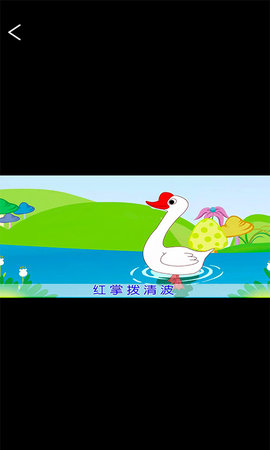 小学必背古诗词 1.0.5 安卓版 2