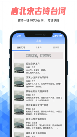 手机提词器 241105.1 安卓版 4